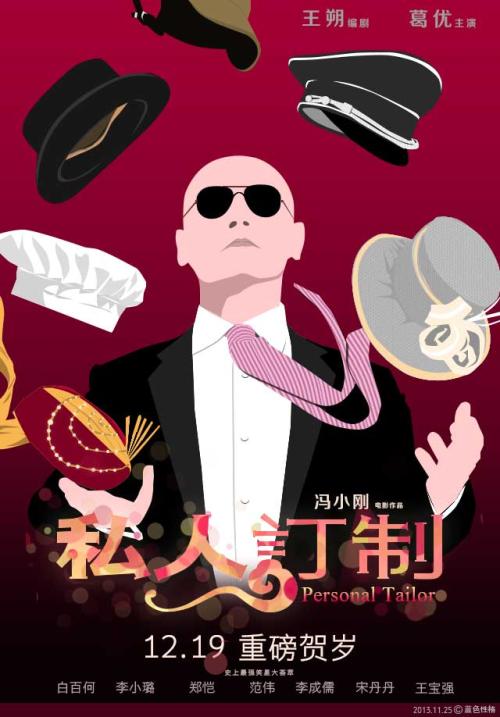 维洛纳美术学院学士证书